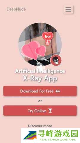 deepnude2.0安卓手机