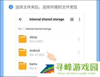茄子快传手机版
