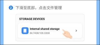 茄子快传手机版