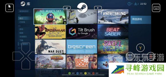 无人深空中文输入方法介绍 无人深空中文怎么输入