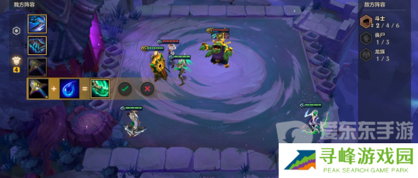 金铲铲之战挑战模式介绍 金铲铲之战挑战模式怎样