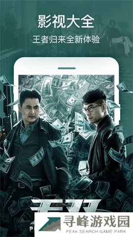 天美视频最新版