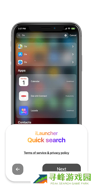 iLauncher安卓版