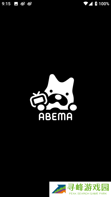 abema