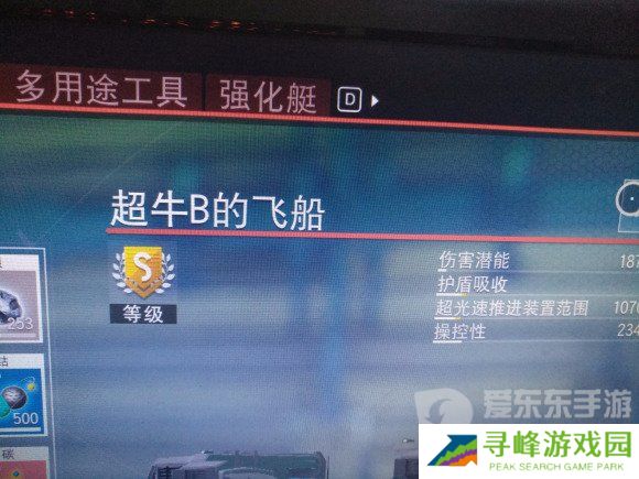 无人深空中文输入方法介绍 无人深空中文怎么输入
