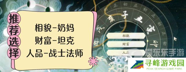 射雕手游战力怎么提升 射雕手游战力提升攻略