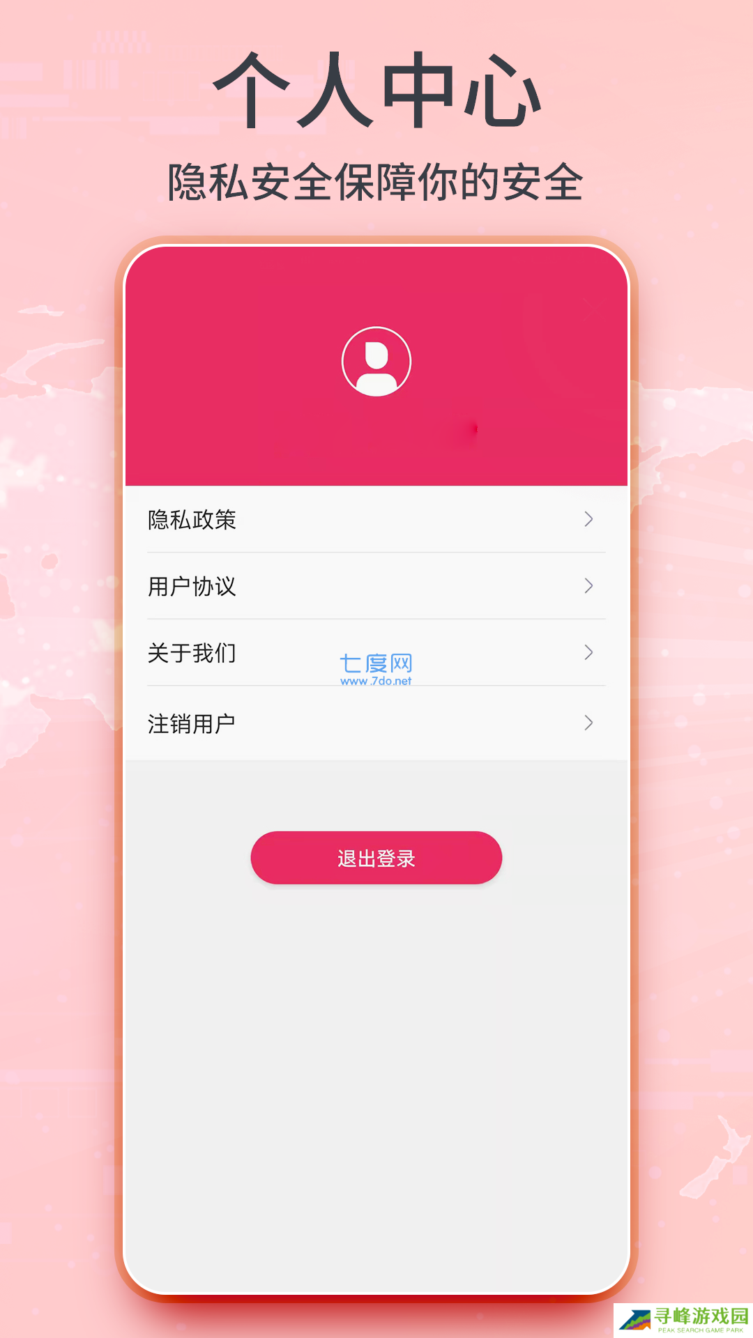 谷歌卫星地图2021高清最新版免费