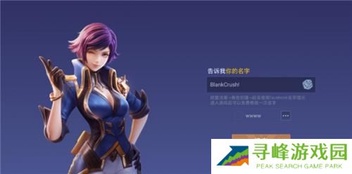 传说对决aov国际版