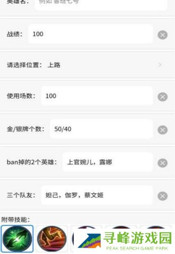 趣味生成器免费版