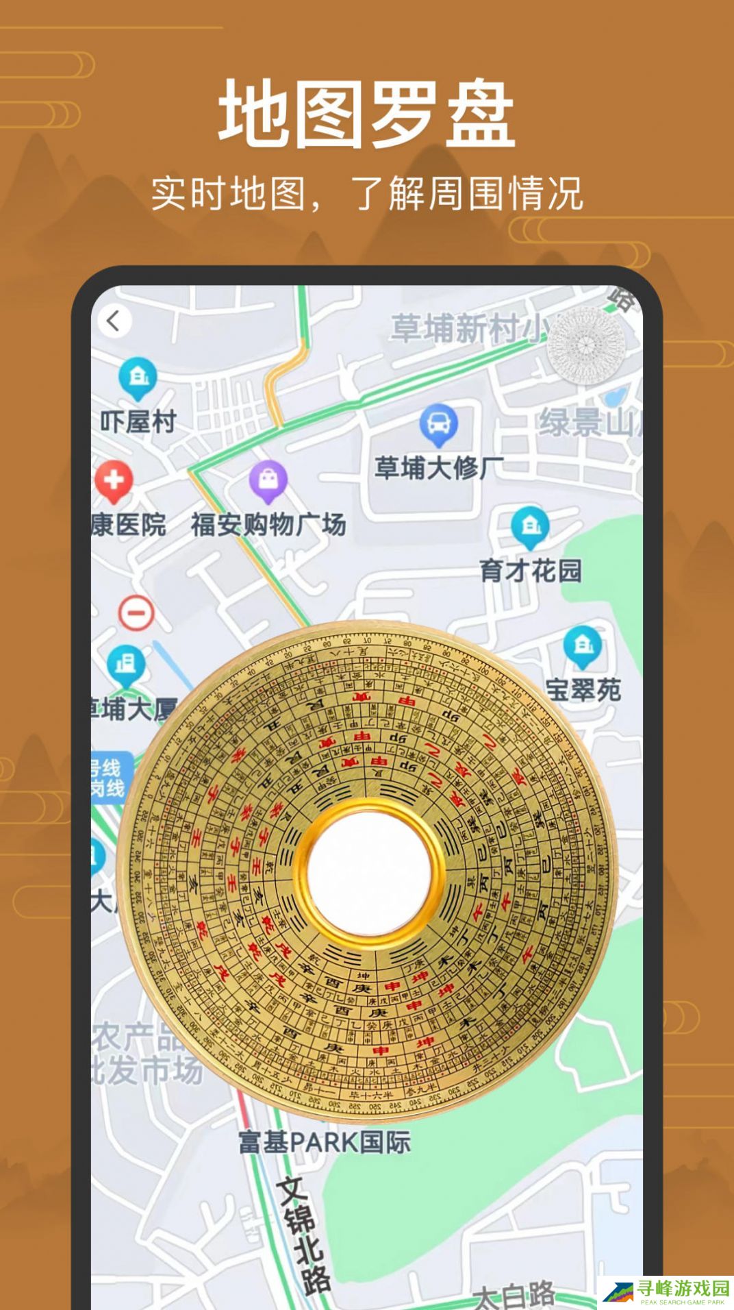 全自动电子罗盘