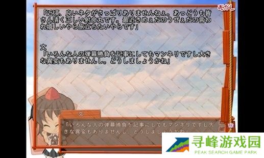 吉里吉里模拟器最新版