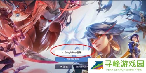 传说对决aov国际版