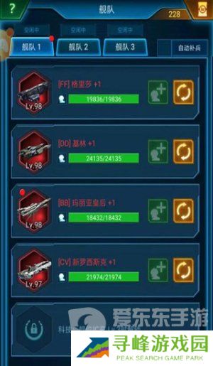 银河战舰战舰大全 银河战舰战舰排行