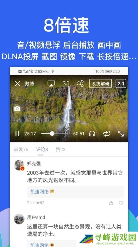 alook浏览器官方下载