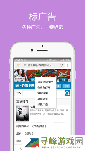 ie9浏览器手机版