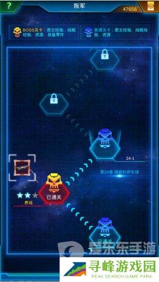 银河战舰抽舰技巧4秒 银河战舰抽女舰长攻略