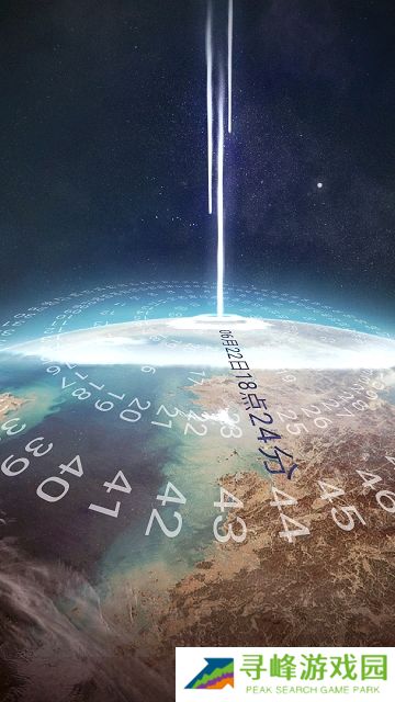 电脑桌面罗盘时钟源代码