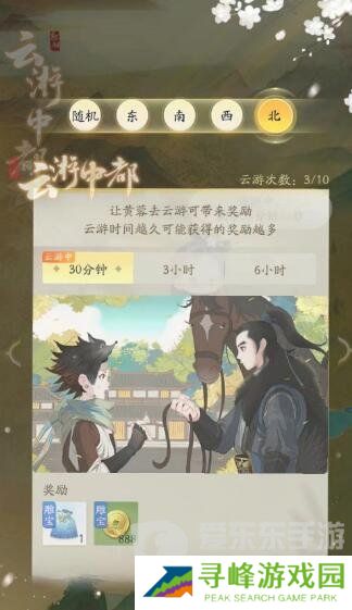 射雕手游黄蓉角色怎么获得 黄蓉获取途径一览