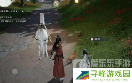 射雕手游动物图鉴大全 全部动物刷新点位置分享