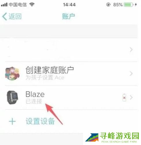 fitbit智能手表