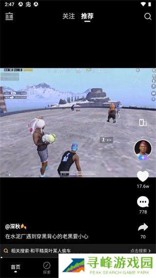 vivo短视频使用教程