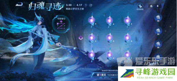 王者荣耀大司命怎么获得 大司命获得方法分享