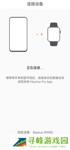 MActivePro