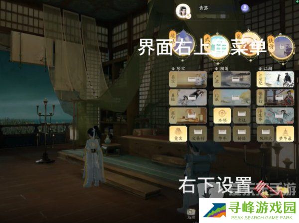 射雕手游2024最新版礼包码有哪些 开服礼包兑换码汇总分享