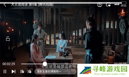 狸猫视频最新版