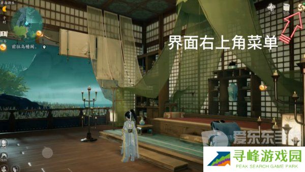 射雕手游2024最新版礼包码有哪些 开服礼包兑换码汇总分享