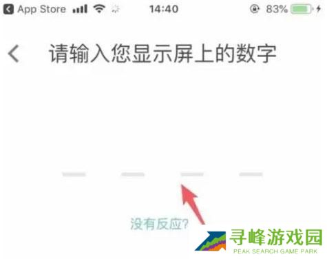 fitbit智能手表