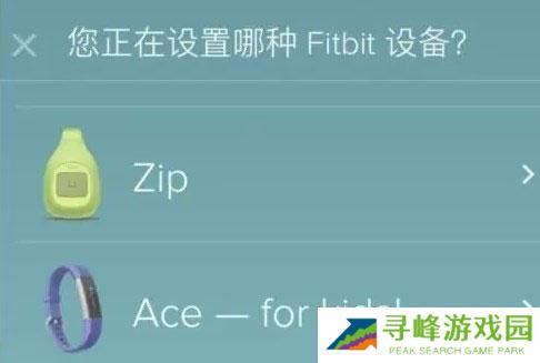 fitbit智能手表