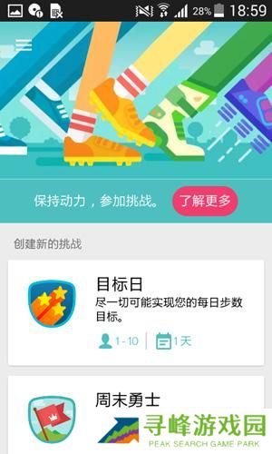 fitbit智能手表