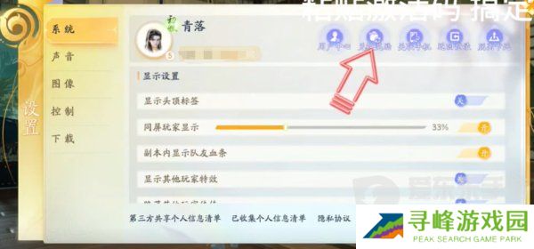 射雕手游2024最新版礼包码有哪些 开服礼包兑换码汇总分享