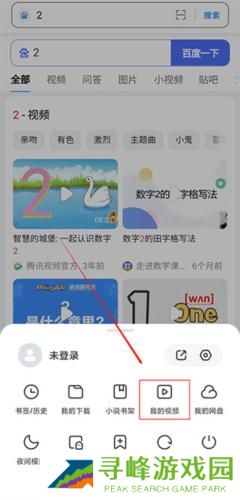 小米浏览器最新版