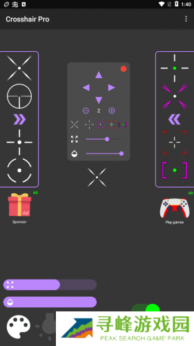 十字准星瞄准器