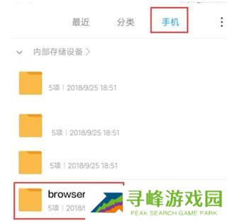 小米浏览器最新版