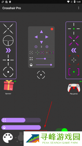 十字准星瞄准器