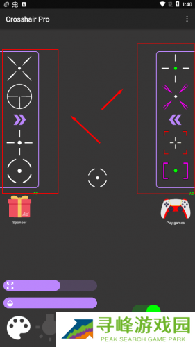 十字准星瞄准器