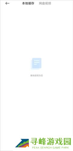 小米浏览器最新版