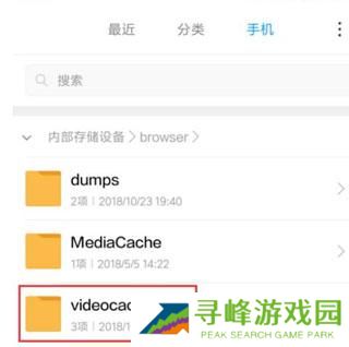 小米浏览器最新版