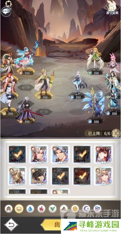 斗罗大陆武魂觉醒心海无垠4-1通关攻略 斗罗大陆武魂觉醒心海无垠4-1怎么玩