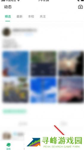 步道乐跑旧版本