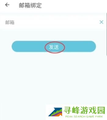 小鹰看看手机版