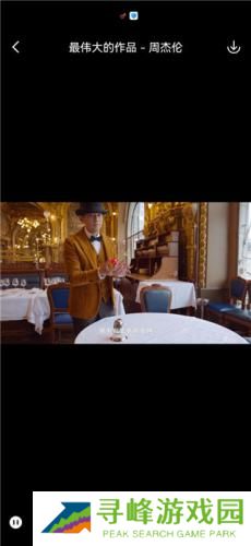 遇见音乐免费版