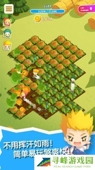 吉祥生肖红包版