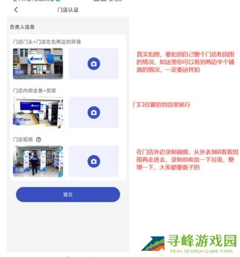 兔喜生活快递超市