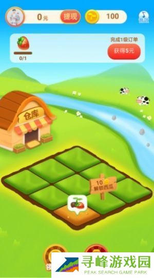 吉祥生肖红包版