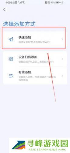 iCam365监控摄像头