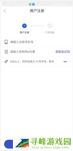 兔喜生活快递超市